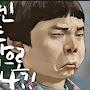 @유국희-e9n