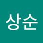 @김상순-c4m