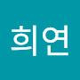 @유희연-e4i