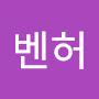 @벤허-r1k