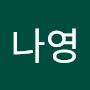 @김나영-f1h