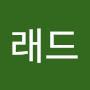 @브래드-i8x