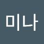 @권미나-i3x