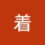 @活着-e9i