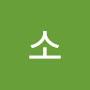 @소소-f6s