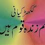 @Rameez5824