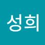 @박성희-h2p