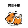 @高文森-t6w