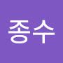 @배종수-f1d