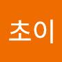@빅초이-t6i