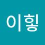@에헿이힣