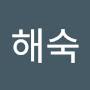 @권해숙-q9s