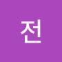 @전구다마