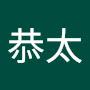 @長谷川恭太