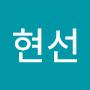 @태현선-c2y