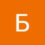 @БекмуротОчилов-у6р