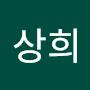 @한상희-j1y