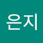 @김은지-x9z1v