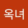 @홍옥녀-v5x