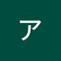@イングラムアルフォンス-y1y