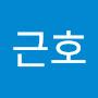 @김근호-s7s
