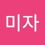 @이미자미자-d3i