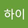 @y하이