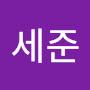 @전세준-x6h