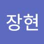 @정장현-b8x