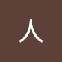 @一般人-q9y