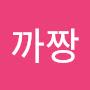 @유까짱