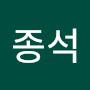 @김종석-s7t