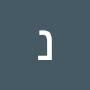 @נינהחיית
