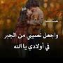 @حيدرالبغدادي-ت3ك