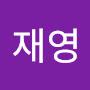 @이재영-t4f