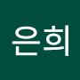 @이은희-x7x1c