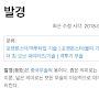 @박제이크