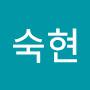 @조숙현-f4e