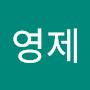 @이영제-j8m
