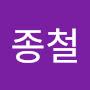 @김종철-v5c