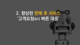 [TMook] 4차 산업혁명이란_우리 삶에 일어날 변화(2) 4th Industrial Revolution