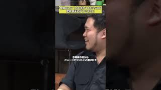 【「ザ！世界仰天ニュース」のデブじゃないから】「令和ロマン100ボケ100ツッコミ2nd」フルバージョンは関連動画から！#NOBROCKTV#令和ロマン#七瀬みるあ#佐久間宣行#shorts