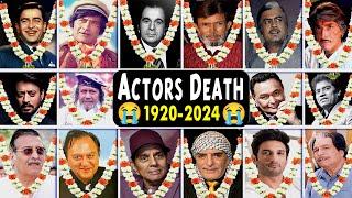 All bollywood Actors De*d List | Then and now | popular Indian Celebrities Death 2024 - Unbelievable