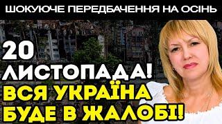 ЦЕЙ УДАР СТАНЕ ВИРІШАЛЬНИМ! ТАКОГО ЖАХУ Я ЩЕ НЕ БАЧИЛА! - ОЛЕНА БЮН