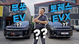 무쏘EV보다 저렴한 !! 화물전기차?? 토레스EVX밴 !! KGM대박 !!