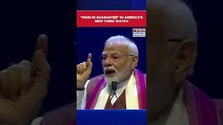 PM Modi In New York: PM Address Indian Diaspora, Says Made-In-India Chip In America Soon #shorts
