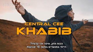 Central Cee - Khabib | מתורגם