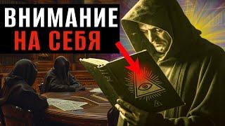 ТОЛЬКО ПОСЛУШАЙ! На Самом Деле Превзойти 99% Людей Довольно ПРОСТО