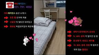 경기도 하남시 덕풍동 하트레지던스를 소개합니다. #하남원룸단기임대#미사원룸단기임대#하남임대원룸
