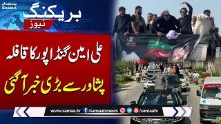 Ali Amin Gandapur | Peshawar Latest News | PTI Protest Call | Breaking News